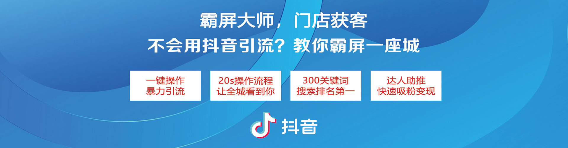 福鼎微博信息流