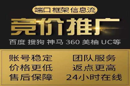 百度广告投放的移动端优化及案例