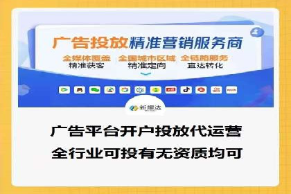 SEM账户管理技巧与案例分析